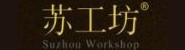 苏州苏工坊艺术品有限公司