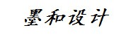上海墨和空间设计有限公司