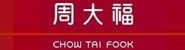 姜堰区尚彩珠宝店