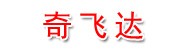 山东奇飞达网络科技有限公司