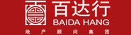 北京百达行地产顾问有限公司