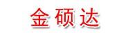 甘肃金硕达人力资源有限公司