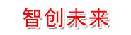 成都智创未来教育管理合伙企