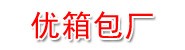 邵东市宋家塘恒优箱包厂