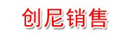 安徽创尼电梯销售有限公司