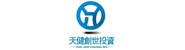 新疆天健创世投资有限责任公