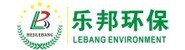 泰安乐邦环保科技有限公司