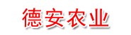 淮南市德安生态农业有限公司