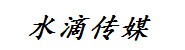 水滴传媒