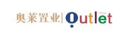 威海芭蕾雨奥特莱斯置业有限