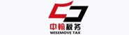 威海中翰正德税务师事务所有