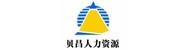 山东贝昌人力资源有限公司