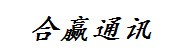 日照市东港区香河街道合赢通
