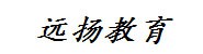 聊城市远扬教育有限公司