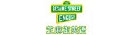 芝麻街英语湖州万达中心