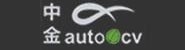 温州中金汽车部件有限公司