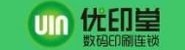 秦皇岛市施乐办公设备有限公