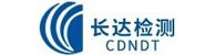 湖南长达检测股份有限公司