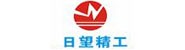 株洲日望精工有限公司