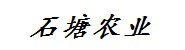 娄底市石塘村农业发展有限公