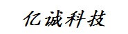 亿诚科技有限公司