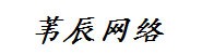 商丘市苇辰网络