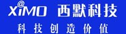上海西默通信技术有限公司