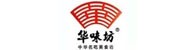 河南省华味坊食品有限公司