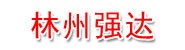 林州强达