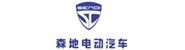 河南森地新能源汽车股份有限