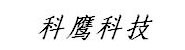 河南科鹰信息科技有限公司