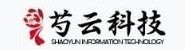 河南芍云信息科技有限公司