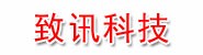 阿拉善盟致讯科技有限公司