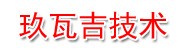 新疆玖瓦吉信息技术工程有限