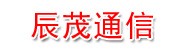 阿克苏辰茂联拓网络通信有限