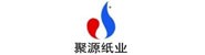 漯河市聚源纸业有限公司