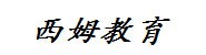 漯河西姆教育培训学校有限公