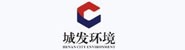 城发环保能源(西平)有限公