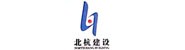福建北杭建设工程有限公司