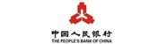 中国人民银行宁德市中心支行