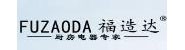 福建省福造达电器有限公司