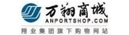 南平万翔网络商务有限公司