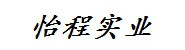 三明怡程实业有限公司