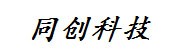 福建省同创电子科技有限公司