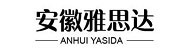 安徽雅思达汽车装备制造有限