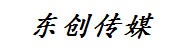 宿州市东创广告传媒有限公司