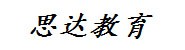 铜陵思达教育培训学校有限公