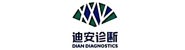 山西迪安医学检验中心有限公