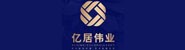 太原亿居伟业房地产经纪有限