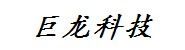 长治市巨龙科技有限公司